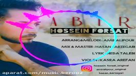 Hossein Forsat  Aber