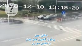 حوادث مرگبار ناگهانی ثبت شده توسط دوربین  بالای 18