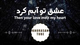 Mohsen Yeganeh  Fekre To Lyrics Video English Subtitle محسن یگانه  فکر تو