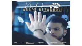 Abbas Rezagholi Neghab عباس رضاقلی به نام نقاب