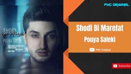 Pouya Saleki  Shodi Bi Marefat پویا سالکی شدی بی معرفت