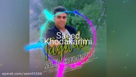 اجرای سعیدخداکریمی بنام تقدیربندرعباس به آدرس اینستاگرام saeid.khodakarimi.music