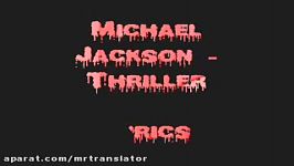 Michael Jackson  Thriller Lyrics