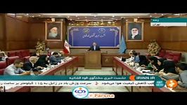 رئیسی# باز به وعده خود عمل کردآیین نامه رسیدگی به دارایی مقامات مسعولین #