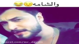 محمد الصحاف الشامه والشامه محمد الصحاف