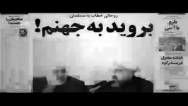 روی اعصاب مردم راه نروید