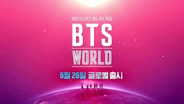 آپدیت یوتیوب BTS WORLD تیزر دومین OST این بازی جیهوپ تهیونگ