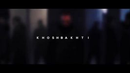 Hamed Ahmadi  Khoshbakhti  teaser