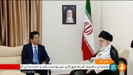 «پاسخ» جالب آیت الله خامنه ای به پیام ترامپ