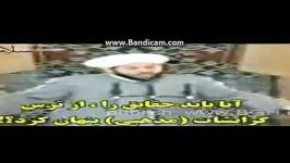 اعتراف احمد حسون به حقانیت علی ع  منتظران ولایت