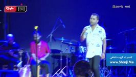 اجرای ترانه نیاز در کنسرت گروه داماهی در بندرعباس