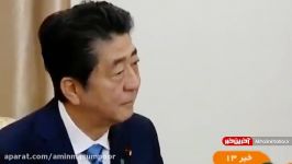 مذاکرات صریح رهبر انقلاب در دیدار نخست وزیر ژاپن