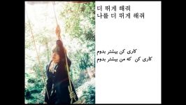 BTS RUN Lyrics korean persian