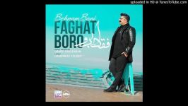 Behnam Bani  Faghat Boro 2019 بهنام بانی  فقط برو