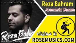 Reza Bahram–Arameshi Daram دانلود آهنگ جدید رضا بهرام آرامشی دارم