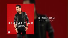 Shahab Tiam  Ravanparish OFFICIAL TRACK  SANIYEHA ALBUM