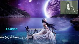 Zhila خانم ژیلا ـ به نخره قدم قدم