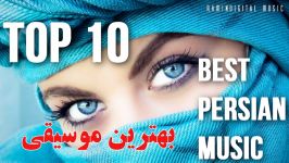 Iranian Music 2019  Best Persian Songs Mix  June 2019