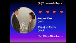 ARE YOU HUMAN TOO OST part 7 Lim Ji Eun Milagro