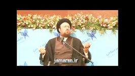 یادگار امام در جمع اساتید دانشگاه آزاد