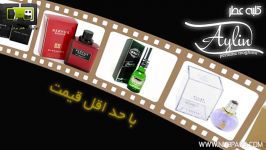 تیزر تبلیغاتی کلبه عطر آیلین  نوآوران هنر برتر پارس