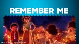 اهنگ زیبای remember me انیمیشن کوکو