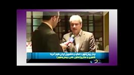 نشست مشترک دکتر ستاری دانشحویان مقیم آمریکا