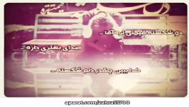 آهنگ كليپ عاشقانه براي ♥️امام زمان♥️ شهرِ باران حامد زمانى