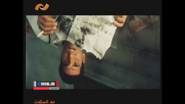فیلم حق السکوت دوبله فارسی پارت دوم