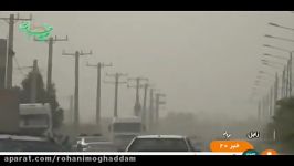 سیستان بلوچستان در چنبره طوفان گرد غبار