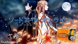 آهنگ تیتراژ پایانی انیمه Sword Art Online