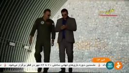 خلبان جنگنده آزمایشی آزمایش جنگنده ایرانی برای اولین بار