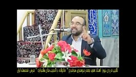 کلیپ فروی نیوز خانواده آسیب های ماهواره قسمت اول