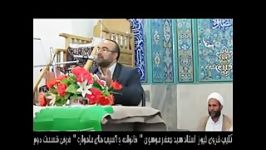 کلیپ فروی نیوز خانواده آسیب های ماهواره قسمت دوم