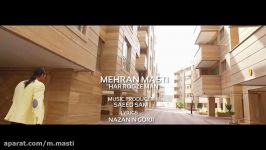 مهران مستی ویدیو جان جانم...mehran masti Jane janam