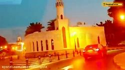 میکس ول ولک ابراهیم البغدادی اهنگ عربی شاد دیدنیهای مسقط عمان  بوکینگ پرشیا