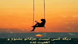 آهنگ ترکی عاشقانه آرکاداش