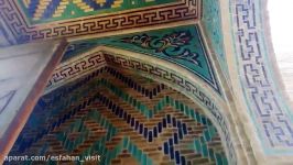 گردشگری اصفهان قسمت 7 مسجد جامع عتیق اصفهان بخش دوم