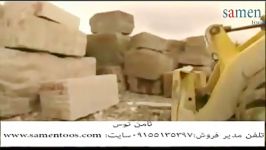 سنگ گرانیت مروارید مشهد سنگبری ثامن توس