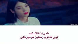 پارت ویژه OST سریال هتل دل لونا IU بنام Our Happy Ending آهنگ کره ای