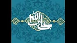 امام علی پاسخش در برابر هشدار ترور 