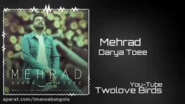 Mehrad M  Darya Toee 2019 آهنگی جدید مهراد دریا توی