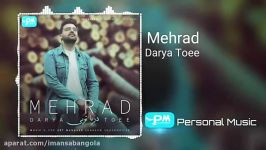 Mehrad  Darya Toee 2019آهنگی جدید مهراد دریا توی