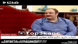 خاطره تاریخی مهران غفوریان مهران مدیری ترکید خنده