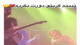 خدا خودت بیا دستتو بزار رو شونه هاش آروم بشه