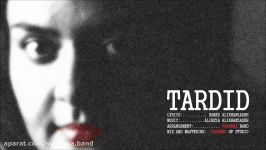 Tardid  Varonna Band تردید  وارونا  Audio Version