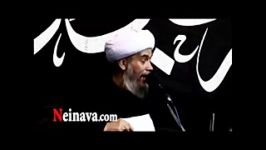 حجت الاسلام حسین شریفیان  عزای آل الله