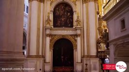 کلیسا جامع گرانادا اسپانیا  Catedral De Granada  تعیین وقت سفارت ویزاسیر