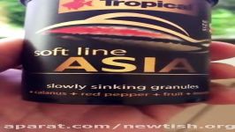 غذایی ویژه گلدفیش سایز کوچک Soft Line ASIA size S