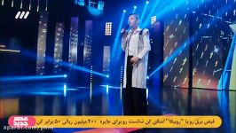 اجرای آهنگ شیرعلی مردان توسط آرمان امیدی در برنامه عصر جدید
